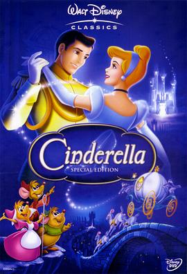 仙履奇缘 Cinderella剧情介绍