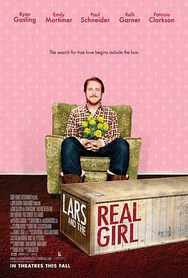 充气娃娃之恋 Lars and the Real Girl剧情介绍