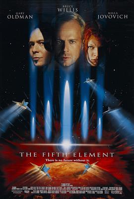 第五元素 The Fifth Element剧情介绍