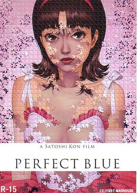 未麻的部屋 Perfect Blue剧情介绍
