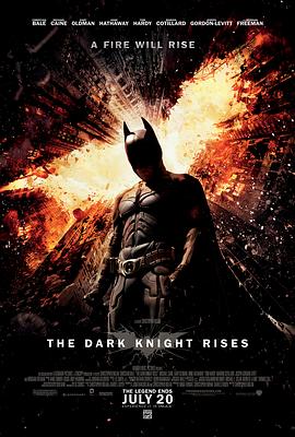 蝙蝠侠：黑暗骑士崛起 The Dark Knight Rises剧情介绍
