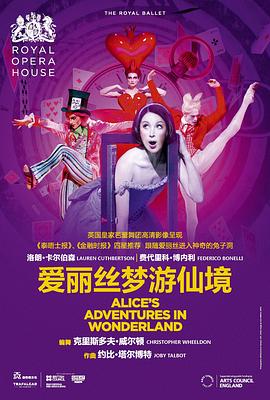 爱丽丝梦游仙境 Alice’s Adventures in Wonderland剧情介绍