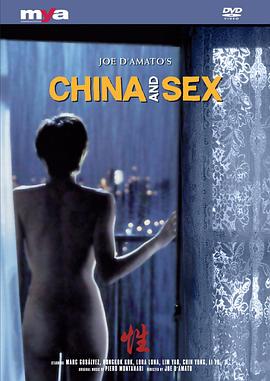 中国和性 China and Sex - Cina e sesso剧情介绍