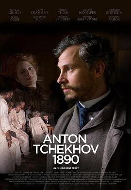 1890年的契诃夫 Anton Tchékhov 1890剧情介绍