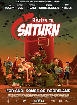 土星之旅 Rejsen til Saturn剧情介绍