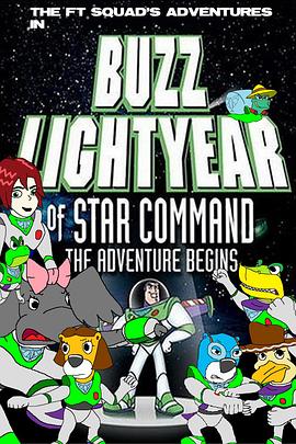 巴斯光年 Buzz Lightyear of Star Command: The Adventure Begins剧情介绍