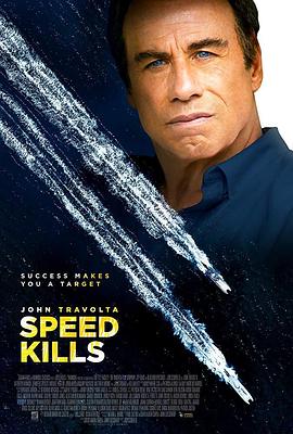 极速杀机 Speed Kills剧情介绍