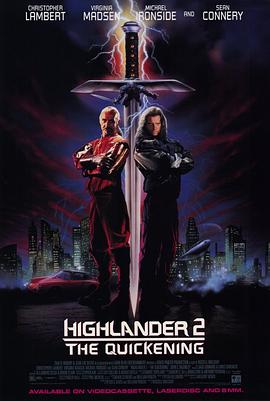 高地人2：天幕之战 Highlander II: The Quickening剧情介绍