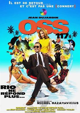 OSS117之里约谍影 OSS 117: Rio ne répond plus剧情介绍