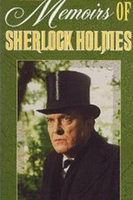 三角墙山庄 "The Memoirs of Sherlock Holmes" The Three Gables剧情介绍