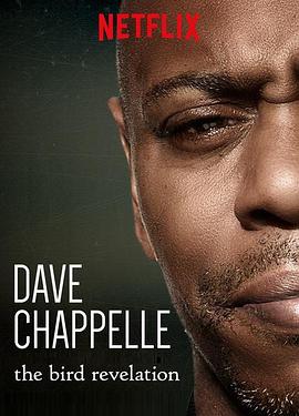 戴夫·查普尔：启示 Dave Chappelle: The Bird Revelation剧情介绍