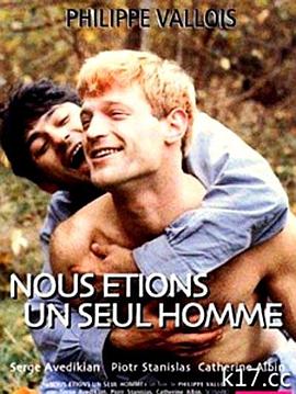 我们是一个人 Nous étions un seul homme剧情介绍