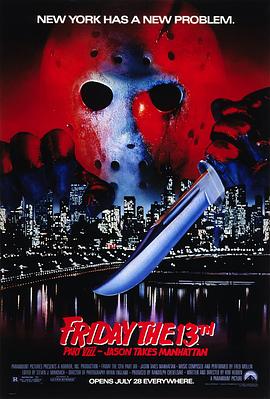 十三号星期五8 Friday the 13th Part VIII: Jason Takes Manhattan剧情介绍