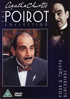 二十四只黑画眉 Poirot: Four and Twenty Blackbirds剧情介绍