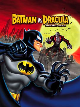 蝙蝠侠大战德古拉 The Batman vs Dracula: The Animated Movie剧情介绍