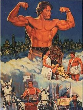 大力神在纽约 Hercules in New York剧情介绍