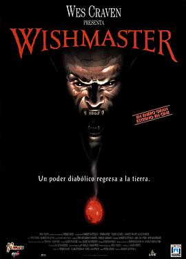 恶魔咆哮 Wishmaster剧情介绍