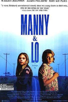 曼妮姐妹 Manny & Lo剧情介绍