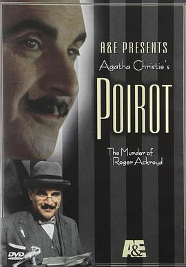 罗杰疑案 Poirot：The Murder of Roger Ackroyd剧情介绍