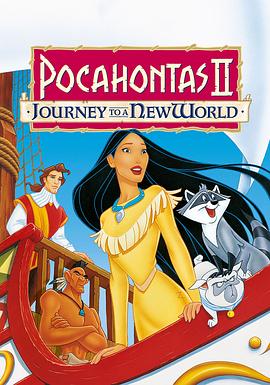 风中奇缘2 Pocahontas II: Journey to a New World剧情介绍