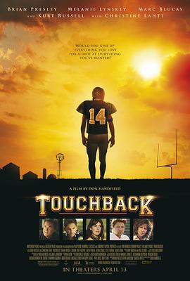 回阵 Touchback剧情介绍