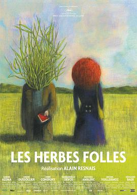 疯草 Les Herbes folles剧情介绍