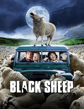 疯羊 Black Sheep剧情介绍