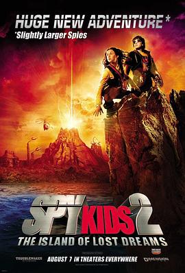 非常小特务2 Spy Kids 2: Island of Lost Dreams剧情介绍