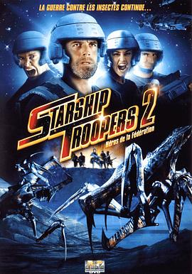 星河战队2：联邦英雄 Starship Troopers 2: Hero of the Federation剧情介绍