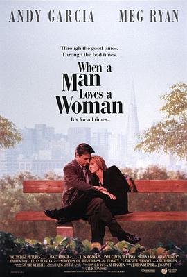 当男人爱上女人 When a Man Loves a Woman剧情介绍