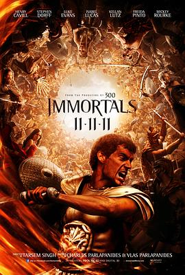 惊天战神 Immortals剧情介绍