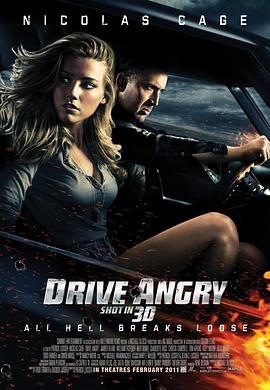 狂暴飞车 Drive Angry 3D剧情介绍