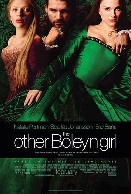 另一个波琳家的女孩 The Other Boleyn Girl剧情介绍