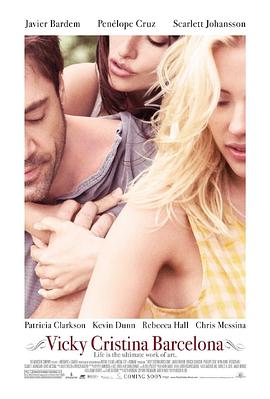 午夜巴塞罗那 Vicky Cristina Barcelona剧情介绍